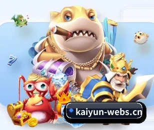 |开云网页版 APP