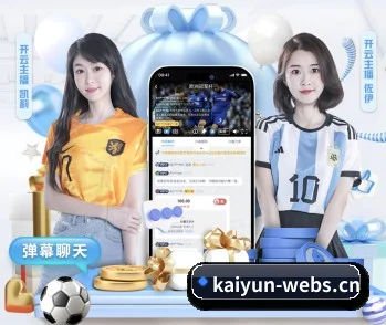 |开云网页版的方向 - 长期内容价值积累